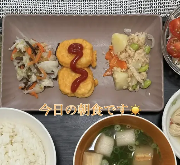 生活支援